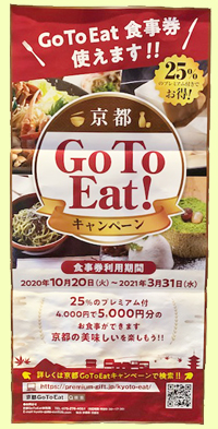 Go To Eat Ly[
